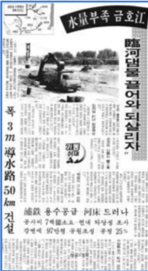 스크린샷 2024-06-17 151408.png