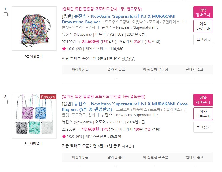 스크린샷 2024-06-19 191020.png