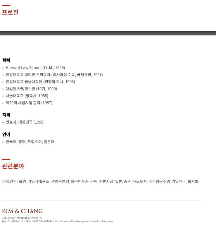 스크린샷 2024-10-06 오전 8.47.10.png