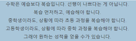 스크린샷 2024-02-03 130526.png