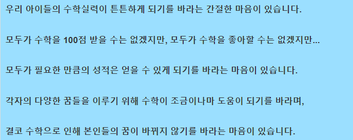 스크린샷 2024-02-01 141426.png