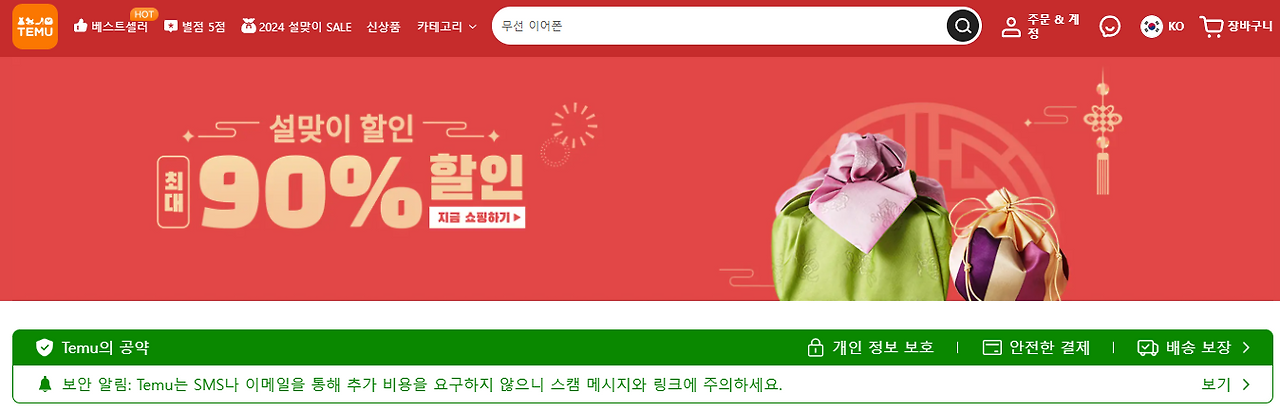 스크린샷 2024-02-16 024849.png