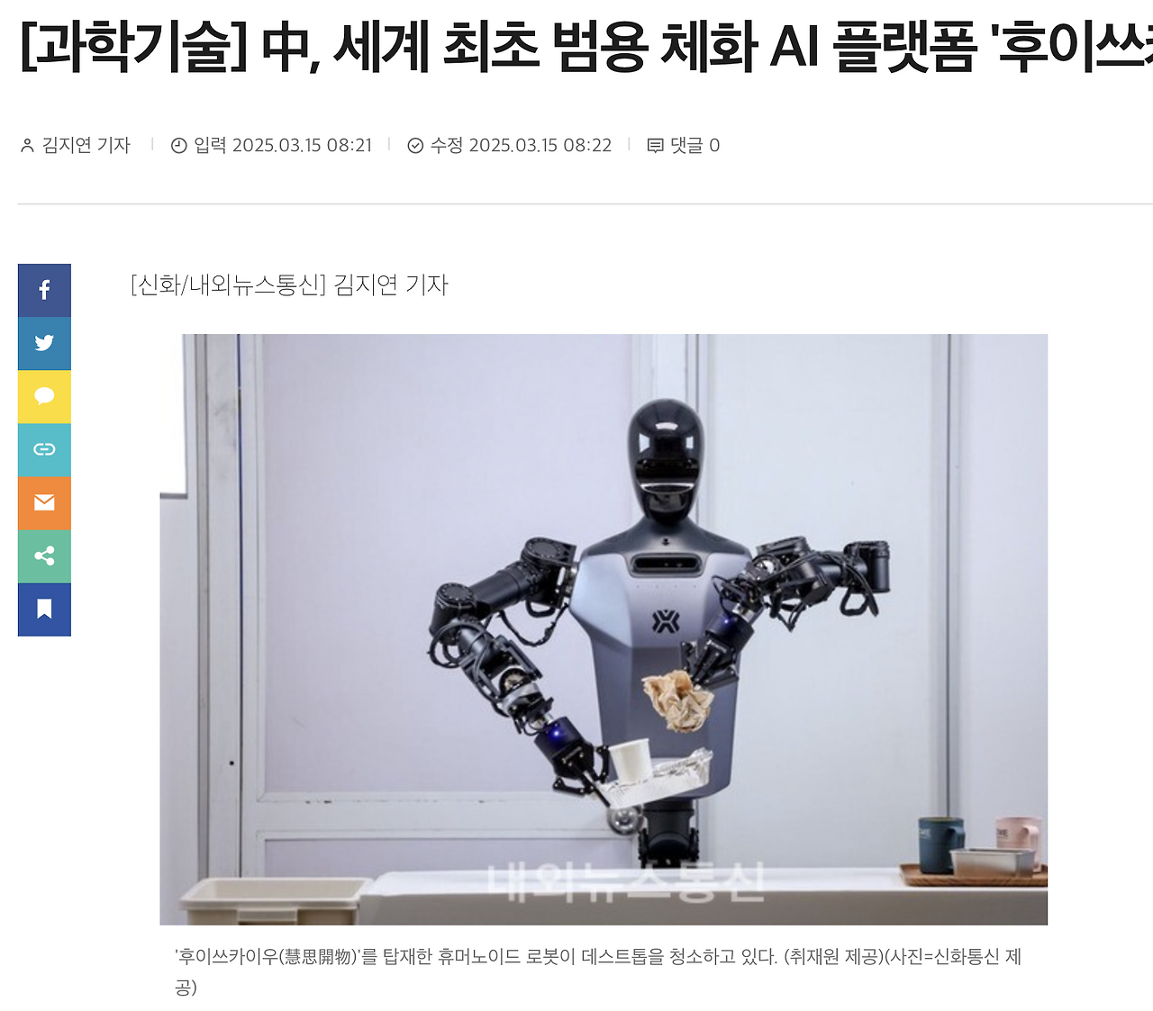 스크린샷 2025-03-16 오후 3.07.11.png