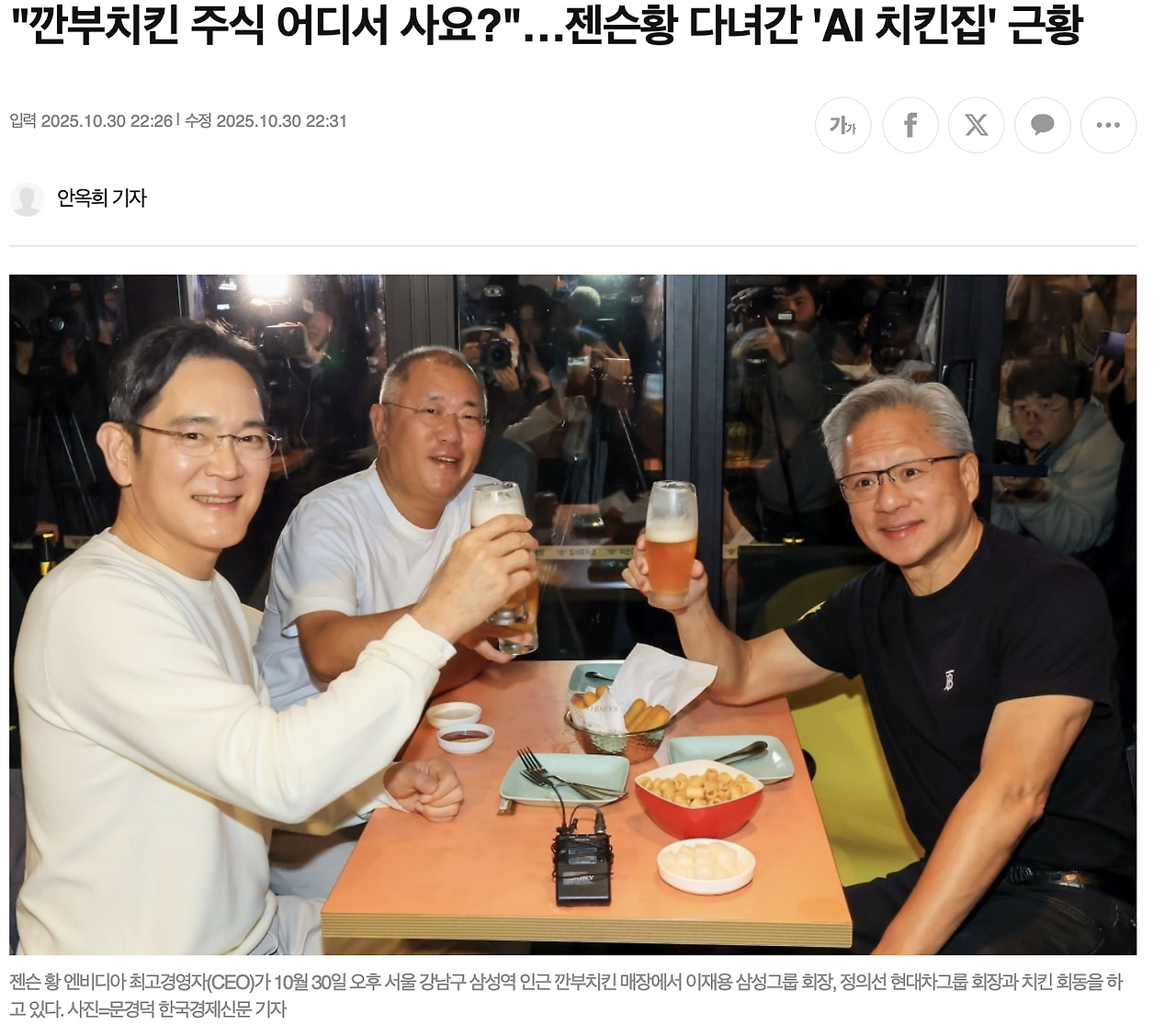 스크린샷 2025-11-01 오후 7.48.24.png