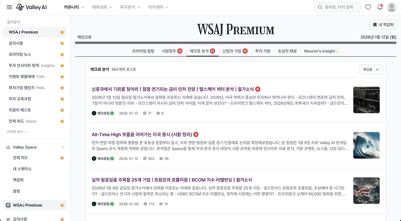 스크린샷 2026-01-12 오후 4.10.23.png