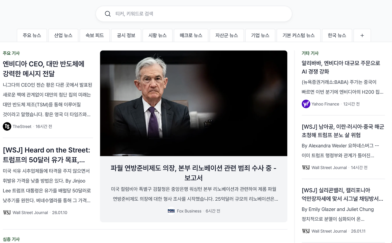 스크린샷 2026-01-12 오후 4.12.30.png