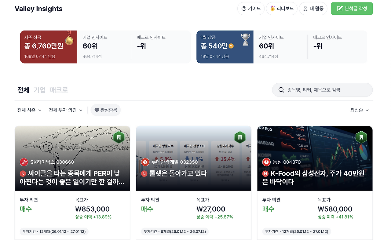 스크린샷 2026-01-12 오후 4.15.28.png