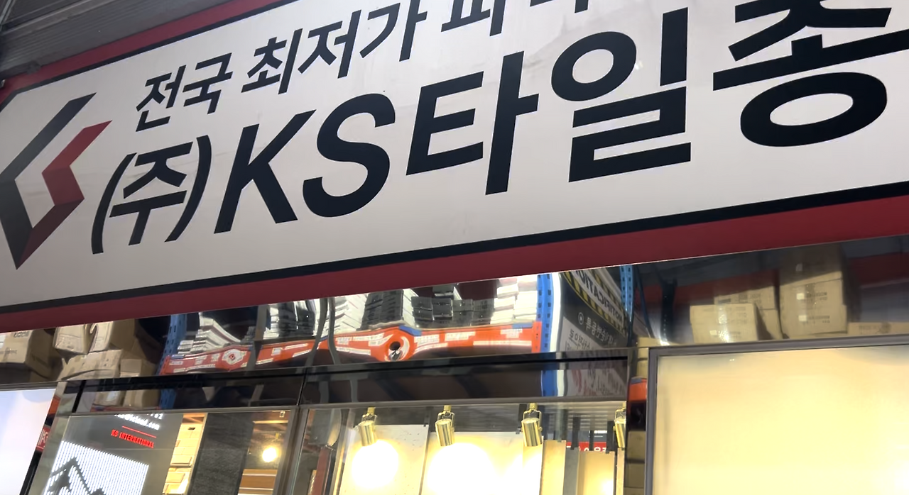 Screenshot 2024-08-23 at 11.57.55 AM.png