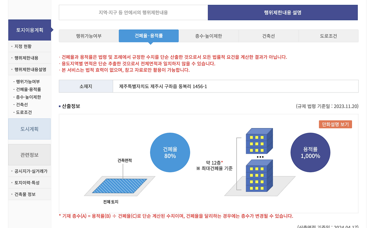 Screenshot 2024-06-13 at 4.44.04 PM.png