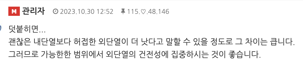 Screenshot 2024-10-11 at 10.57.33 AM.png