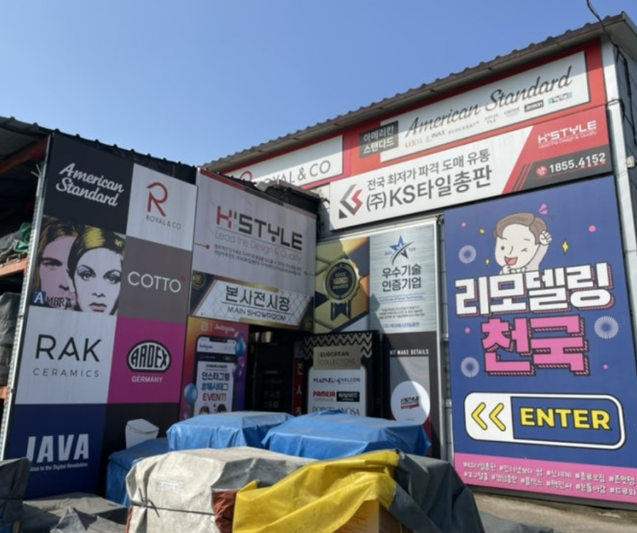 Screenshot 2024-08-23 at 12.03.08 PM.png