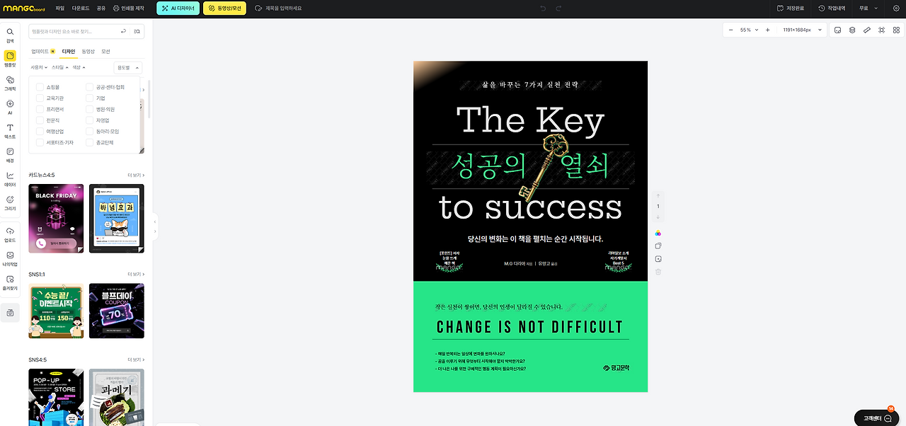 스크린샷 2025-11-08 173249.png