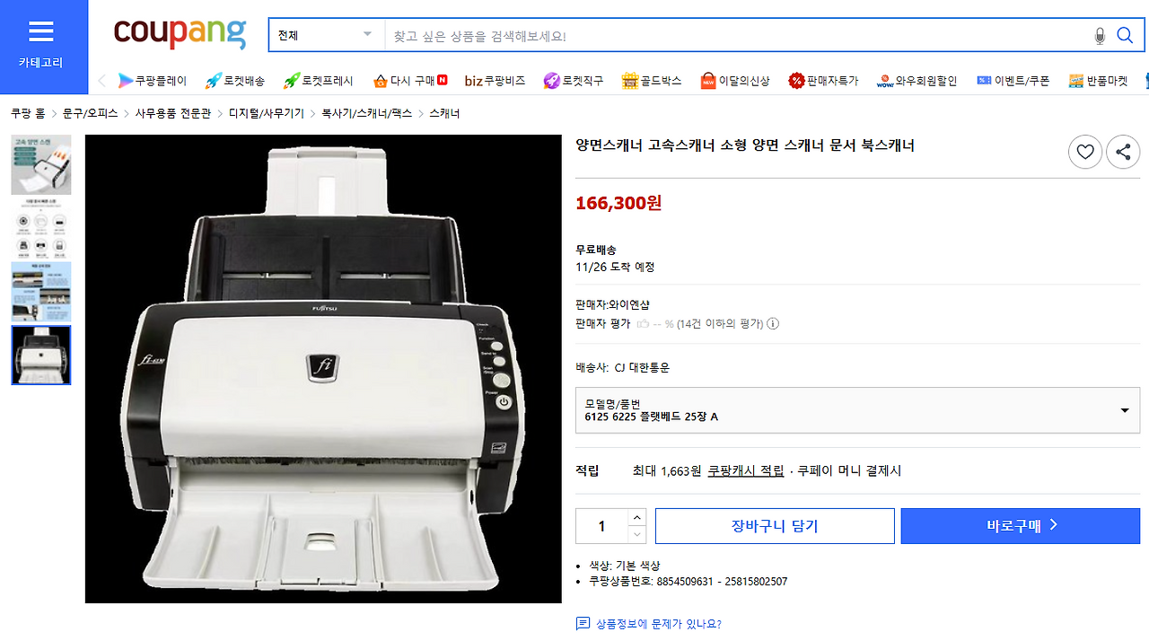 스크린샷 2025-11-09 064547.png