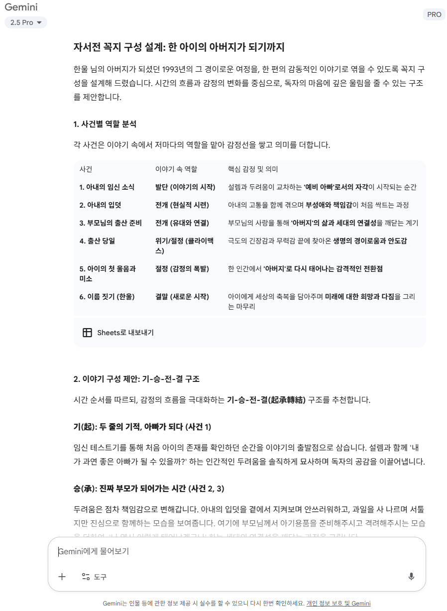 스크린샷 2025-10-05 124419.png