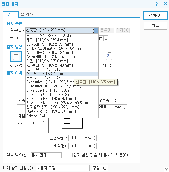 스크린샷 2025-11-08 162441.png