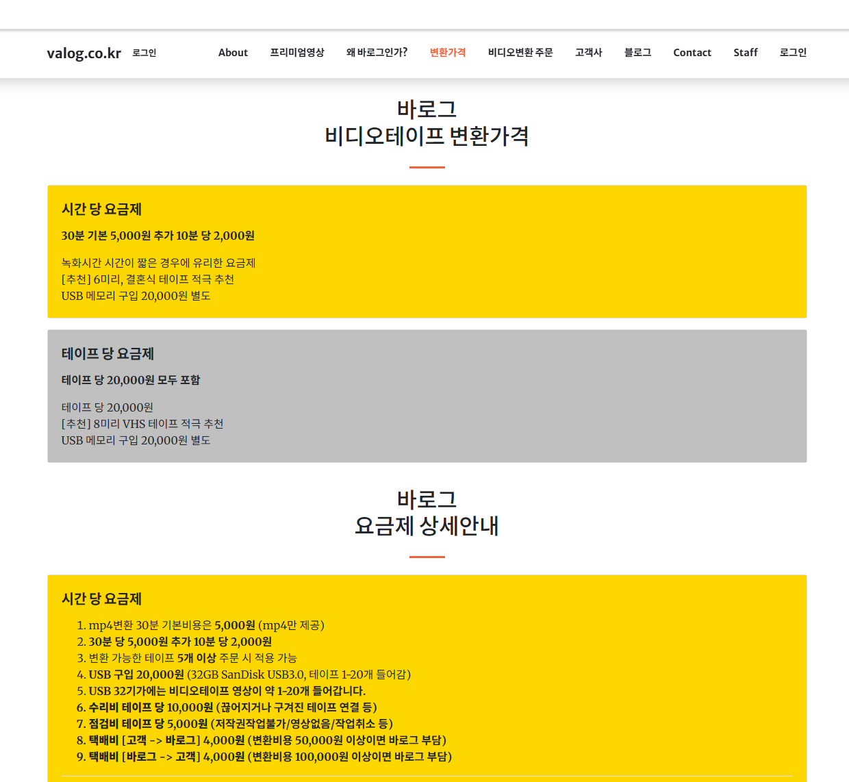 스크린샷 2025-11-09 065909.png