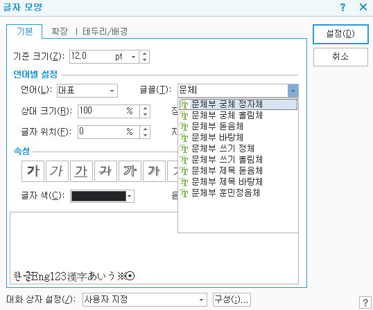 스크린샷 2025-11-08 160303.png