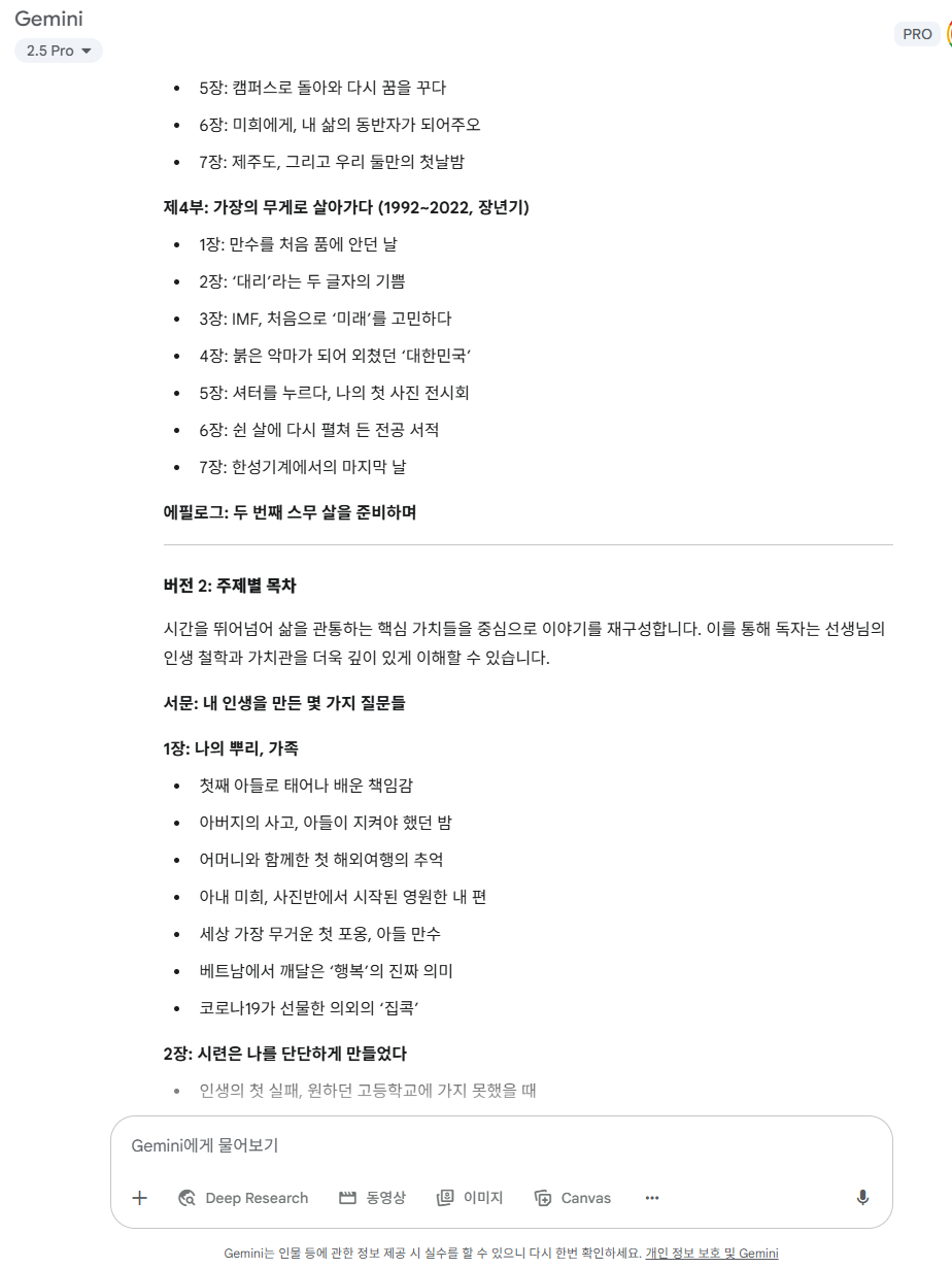 스크린샷 2025-09-21 201408.png