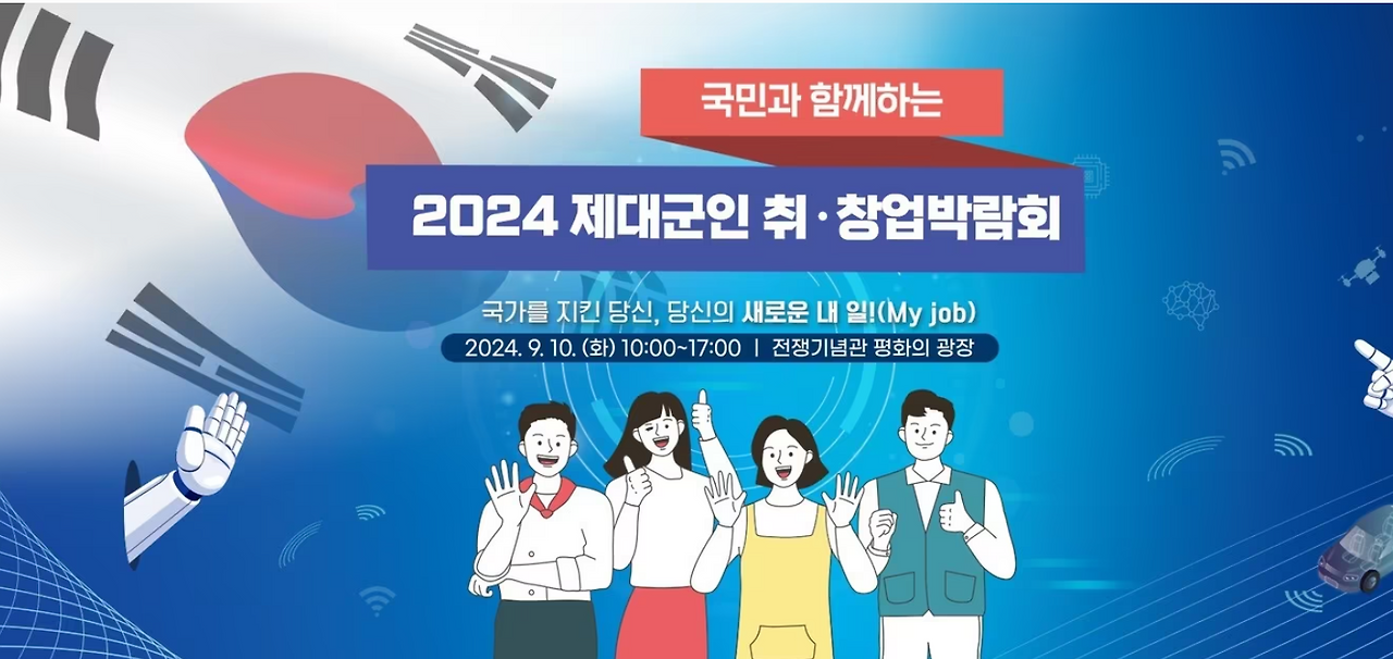스크린샷 2024-09-13 000505.png