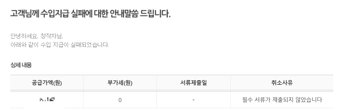 스크린샷 2025-10-08 014653.png