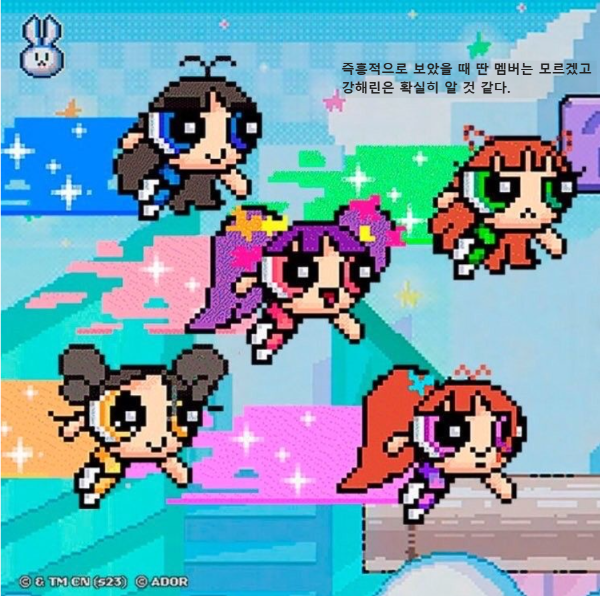 스크린샷 2024-05-14 013500.png