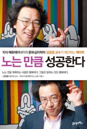 스크린샷 2025-01-09 193558.png