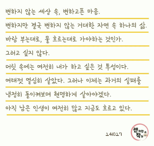 스크린샷 2024-10-28 012649.png