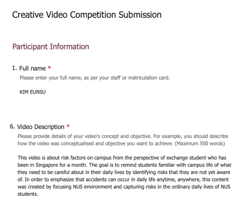 nus 비디오 submit.png