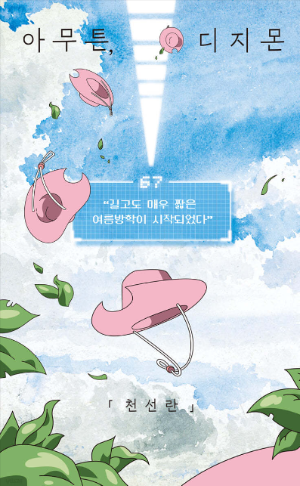 KakaoTalk_20250224_102403677.png