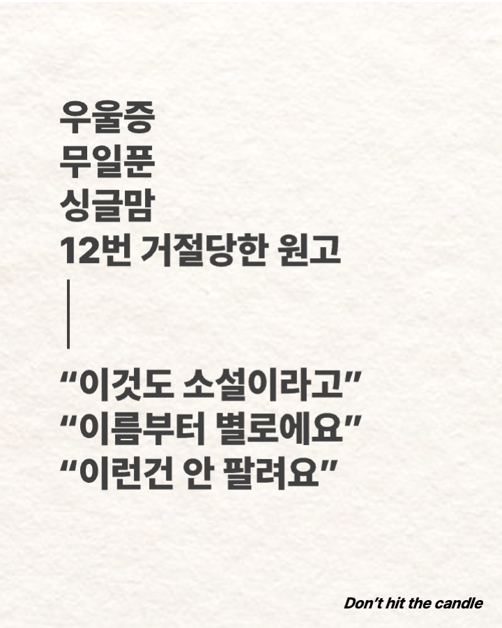 조앤졸링_해리포터_3.png