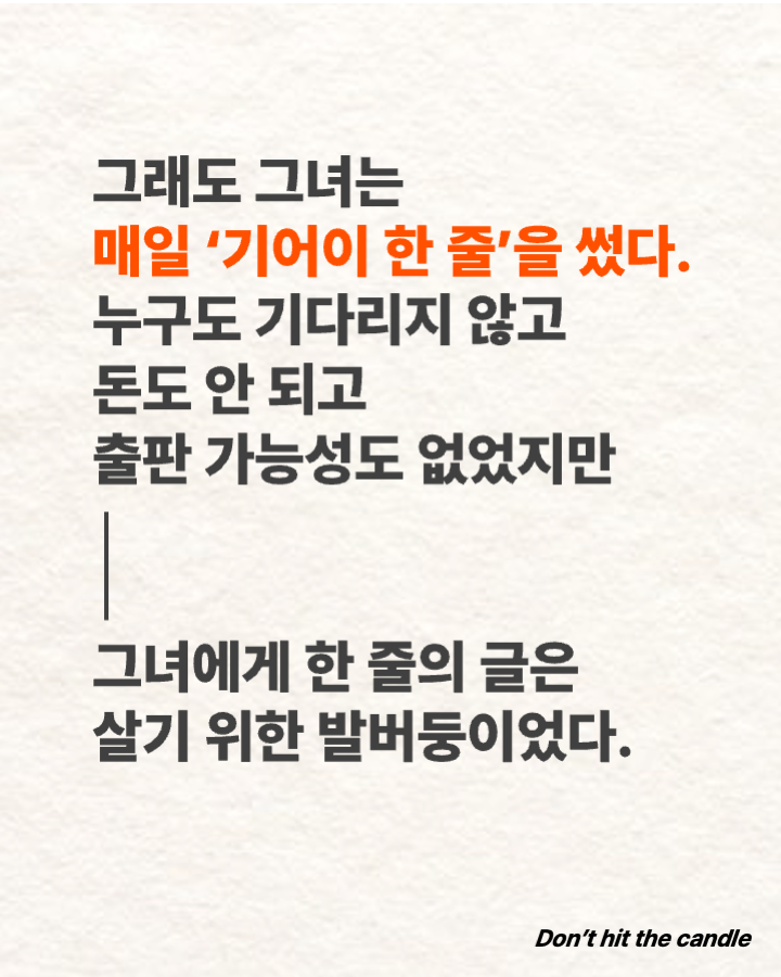조앤졸링_해리포터_4.png