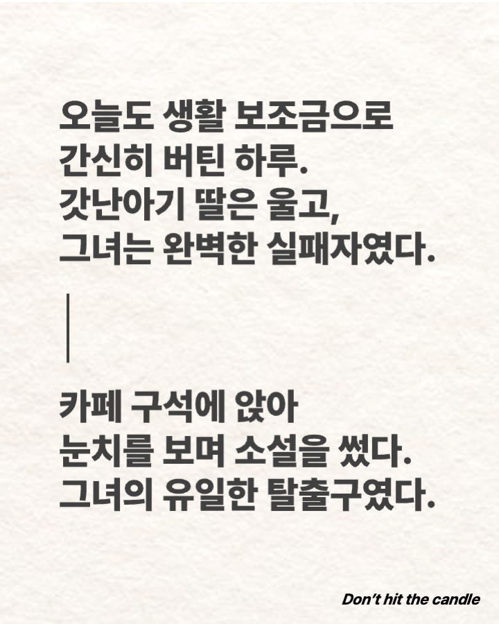 조앤졸링_해리포터_2.png