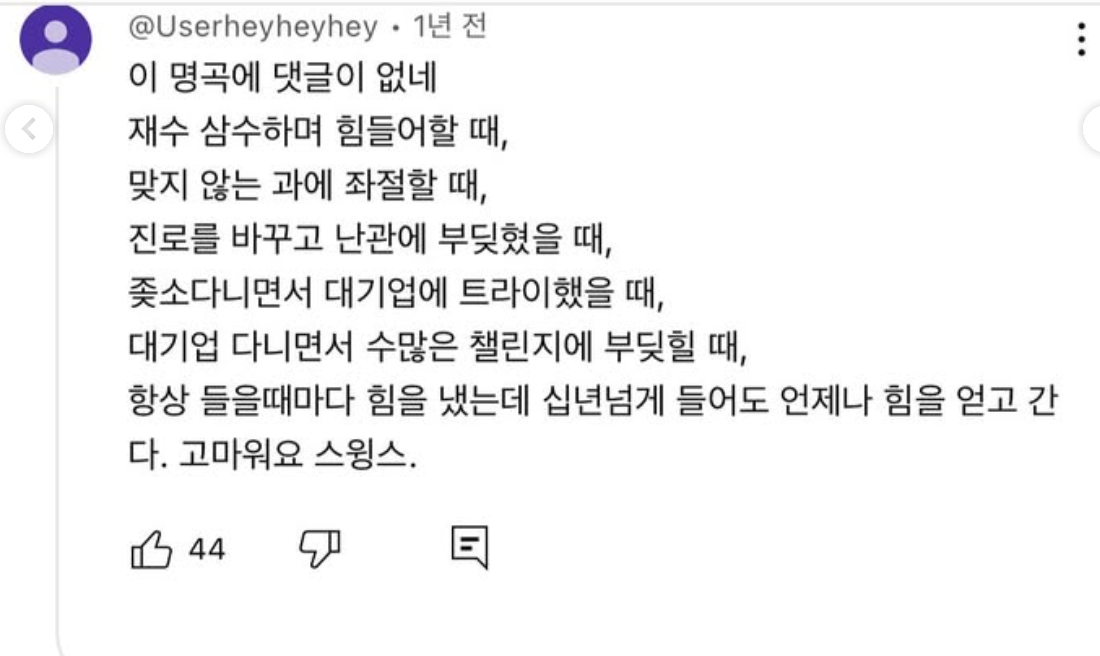 스크린샷 2025-07-31 23.49.30.png