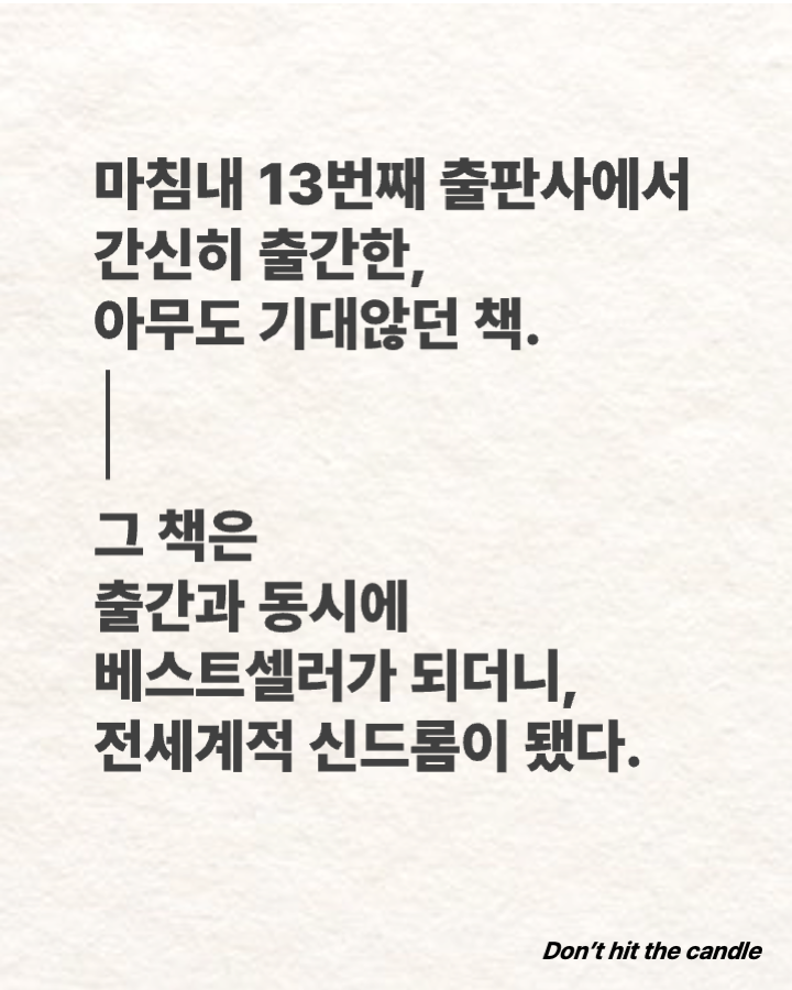 조앤졸링_해리포터_5.png
