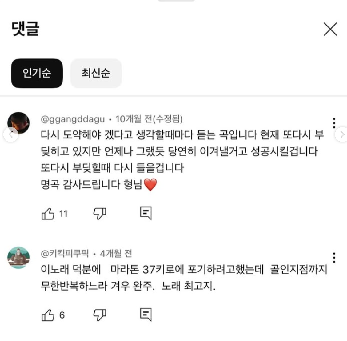 스크린샷 2025-07-31 23.49.17.png