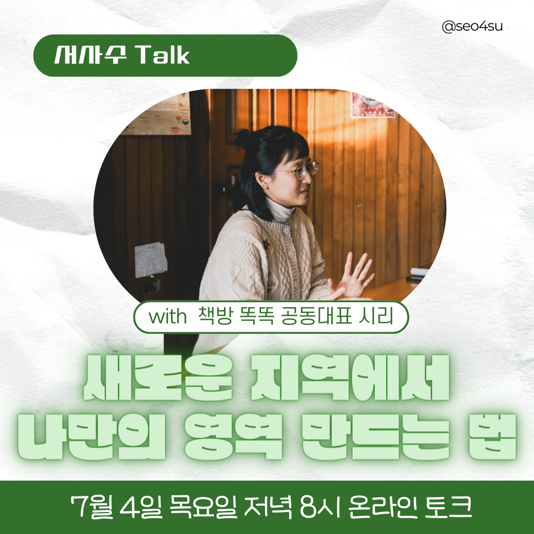 KakaoTalk_Photo_2024-09-18-11-47-34.png