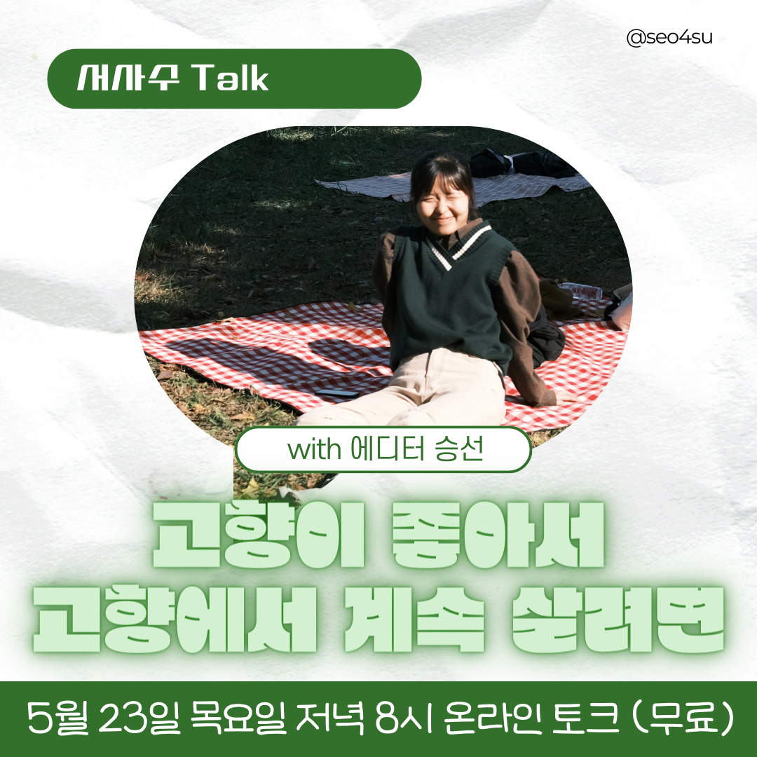 KakaoTalk_Photo_2024-09-18-11-47-00.png