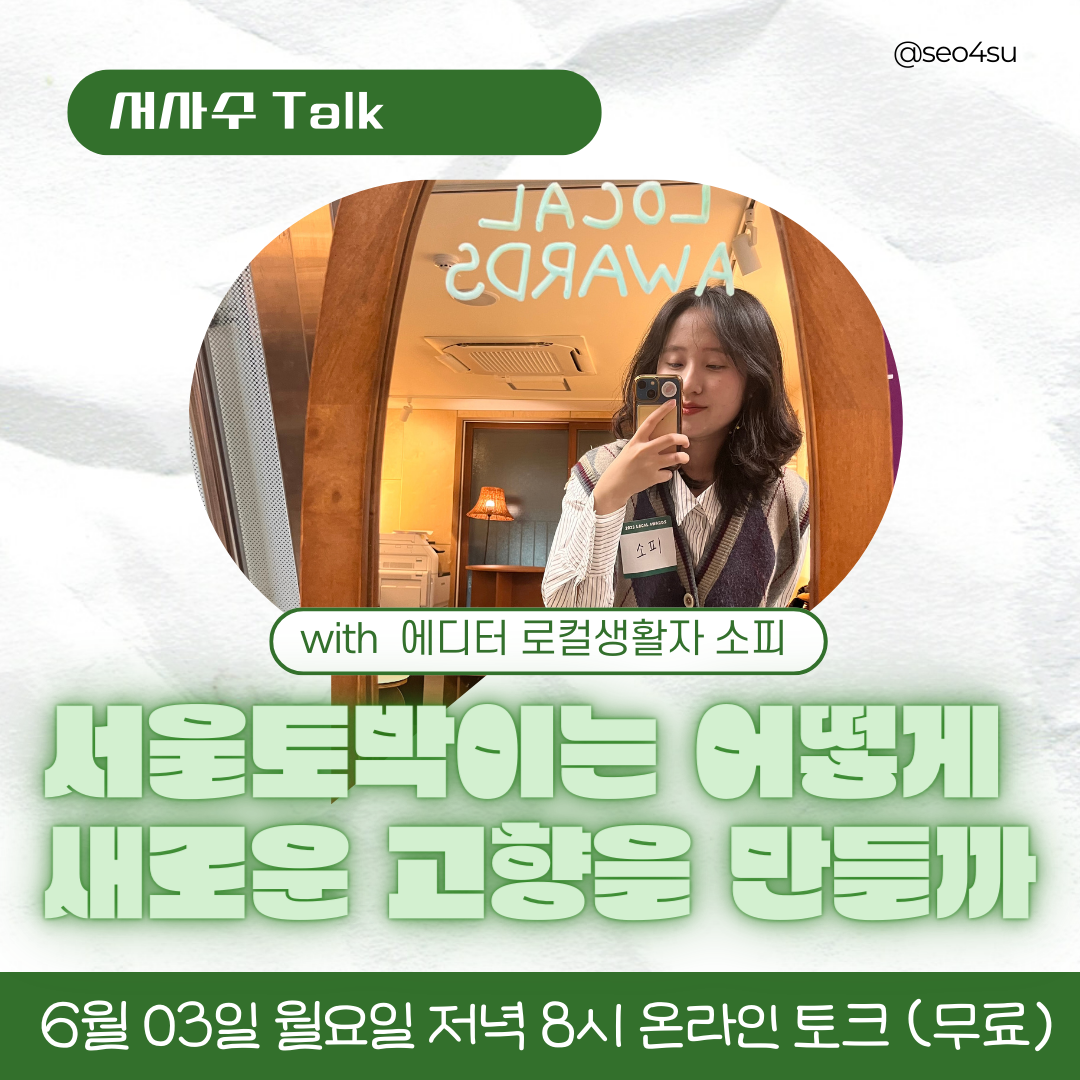 KakaoTalk_Photo_2024-09-18-11-47-16.png