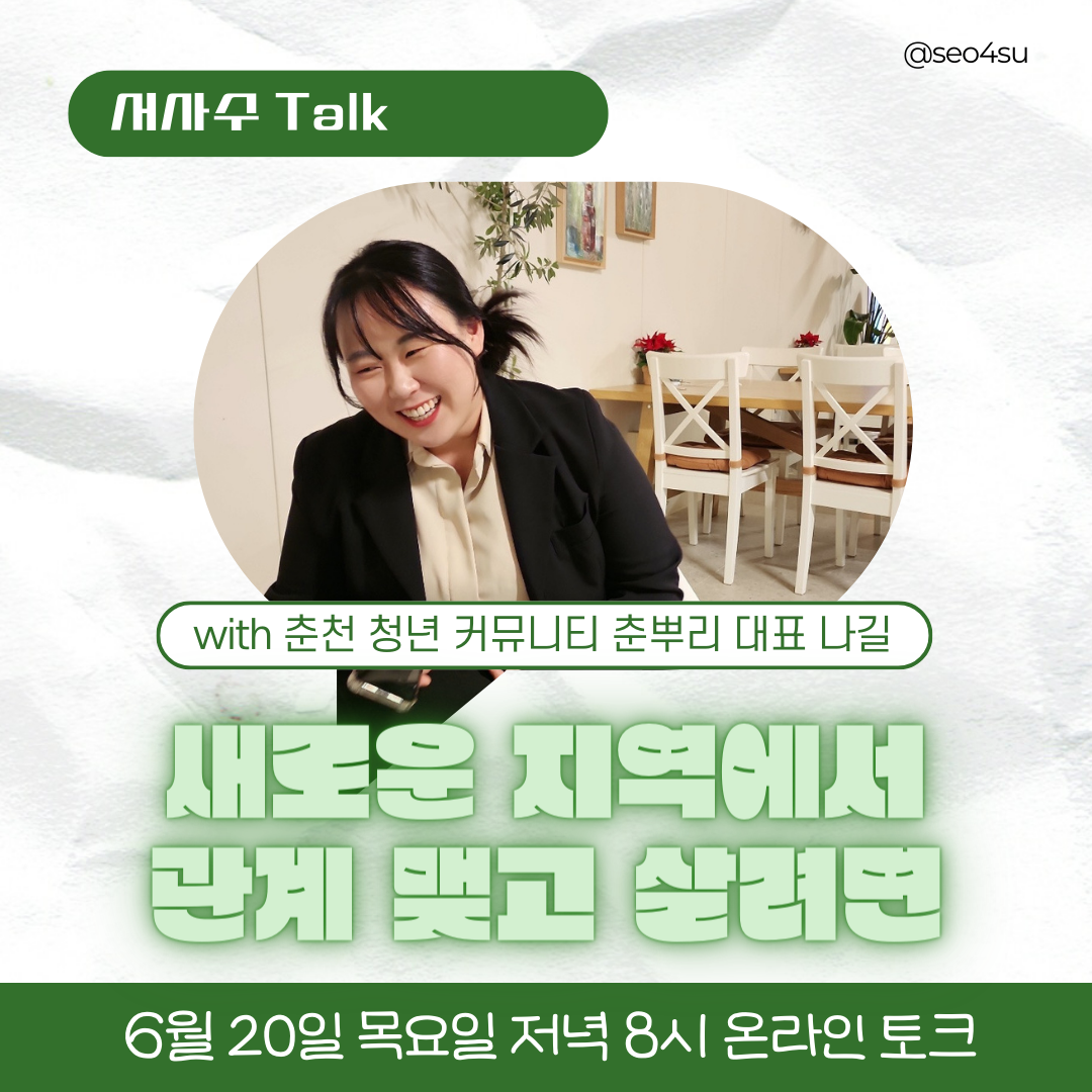 KakaoTalk_Photo_2024-09-18-11-47-28.png
