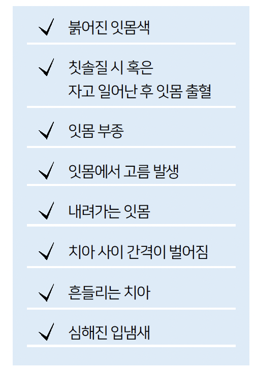 스크린샷 2024-03-25 오후 5.45.38.png