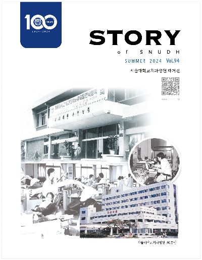 94호 병원보 표지.png