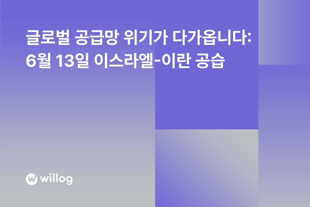 이스라엘-이란.png