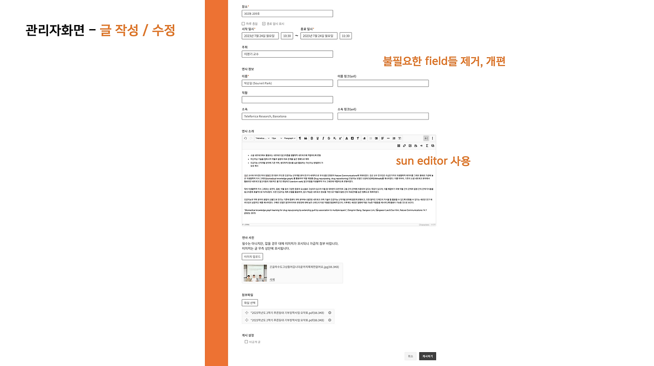 스크린샷 2024-07-27 오전 2.07.47.png