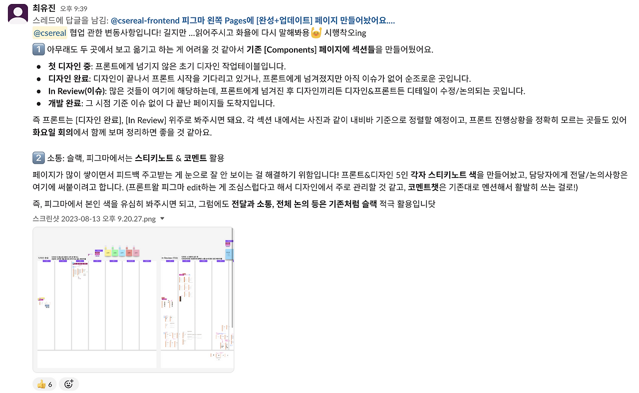 스크린샷 2024-07-27 오전 1.20.21.png
