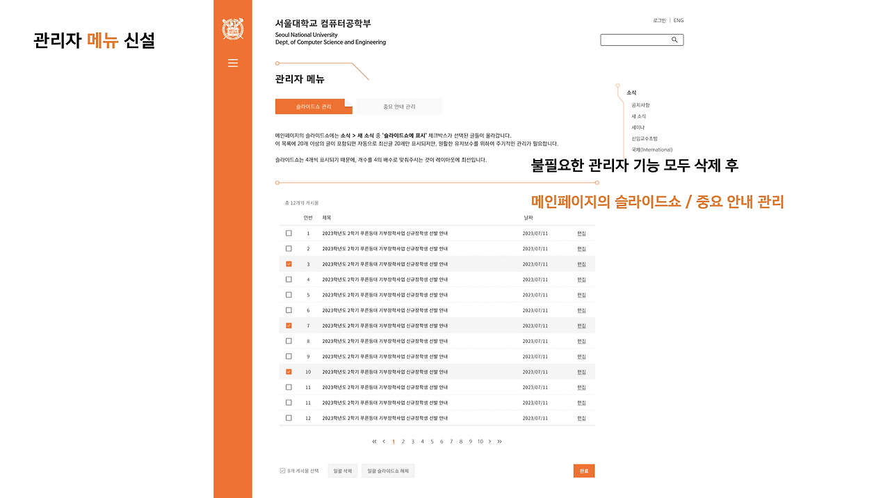 스크린샷 2024-07-27 오전 1.31.35.png