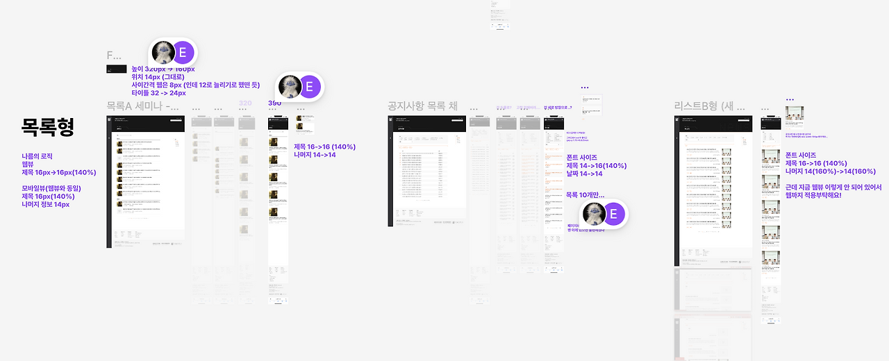 스크린샷 2024-07-27 오후 6.38.05.png