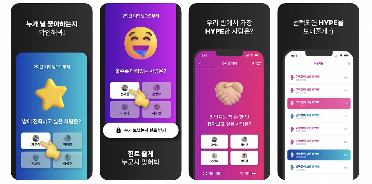 스크린샷 2023-05-28 오전 12.20.58.png