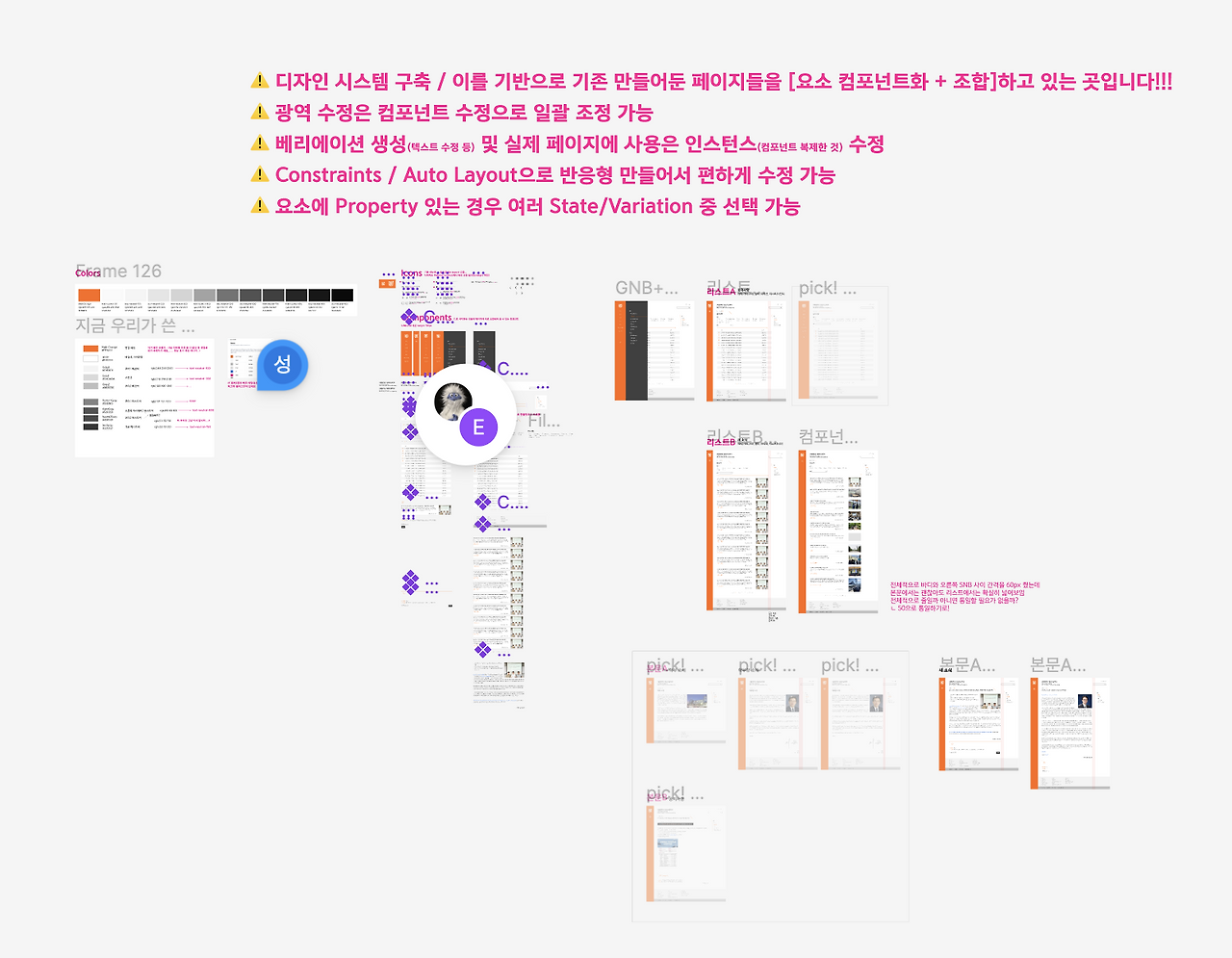 스크린샷 2023-07-24 오전 11.59.47 (1).png