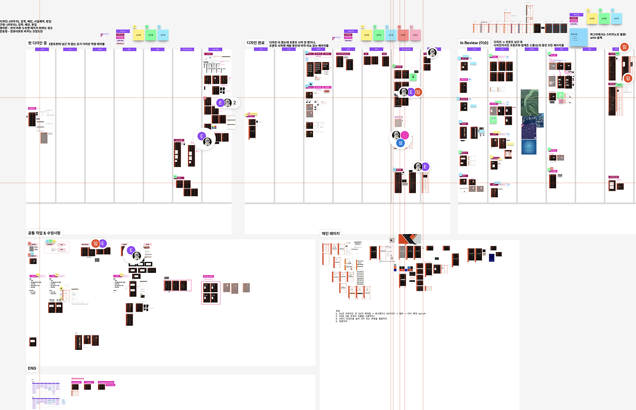 스크린샷 2024-07-27 오전 1.47.11.png