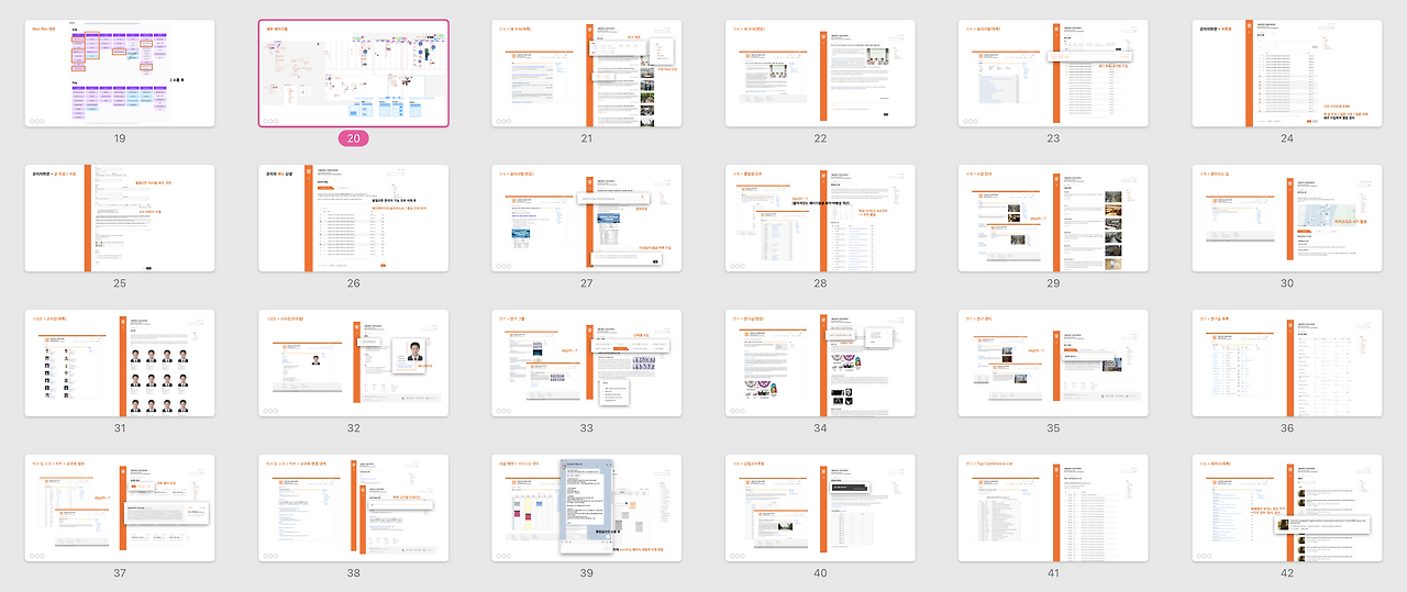 스크린샷 2024-07-27 오전 1.32.47.png
